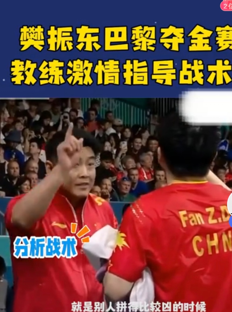 瑞典队碾压中国队，王皓刷新纪录