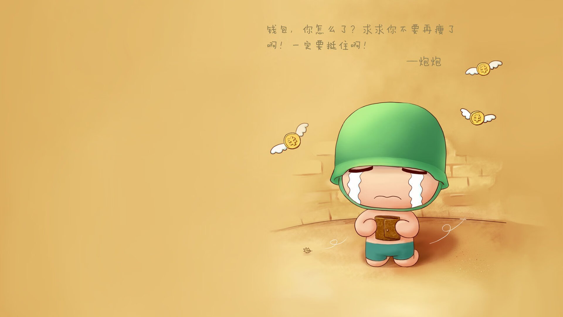 京多安，战术沙盘上的唯一舞者，牙买加如何用智慧绞杀突尼斯