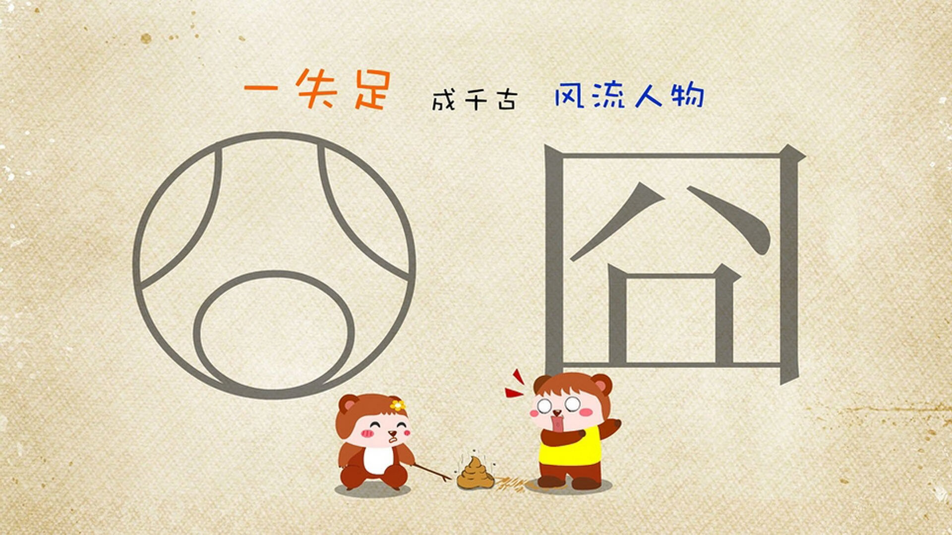 当预言碎裂,2026世界杯H组,斯洛伐克以铁血之姿击碎巴西神话,吉鲁的孤独荣光