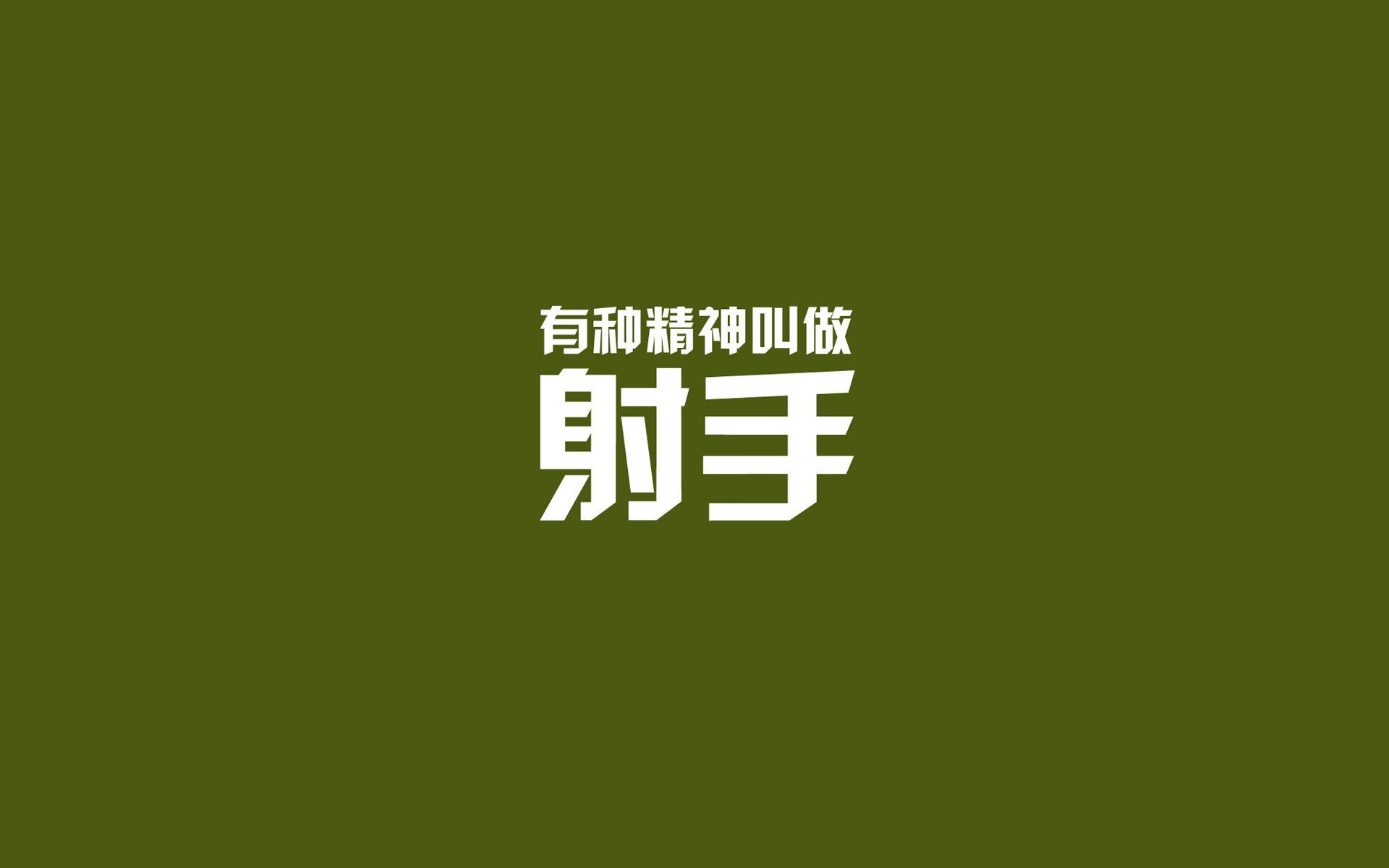 孤注一掷的绿茵棋局，巴雷拉与喀麦隆在B组生死战中的战术革命